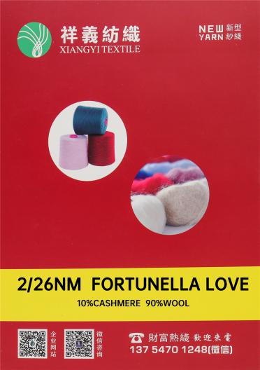 2/26NM FORTUNELLA LOVE