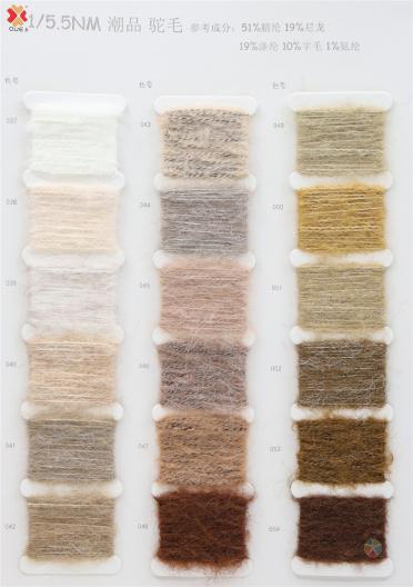 1/5.5NM潮品·駝毛