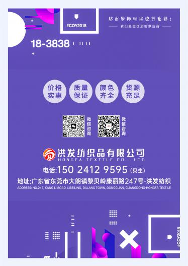 抗起球桑蠶絲羊毛混紡紗