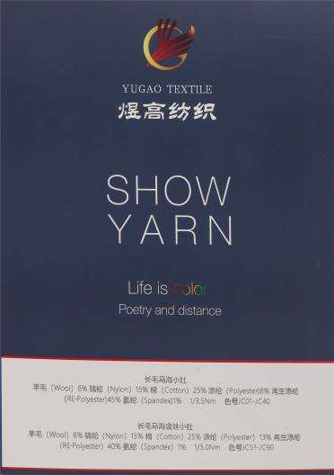 1/3.5Nm長(zhǎng)毛馬海小肚 1/3Nm長(zhǎng)毛馬海金絲小肚