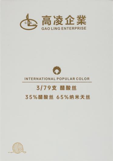 3/79支 醋酸絲