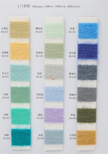 1/14NM 卡魯羊駝