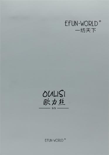 2/70NM歐力絲