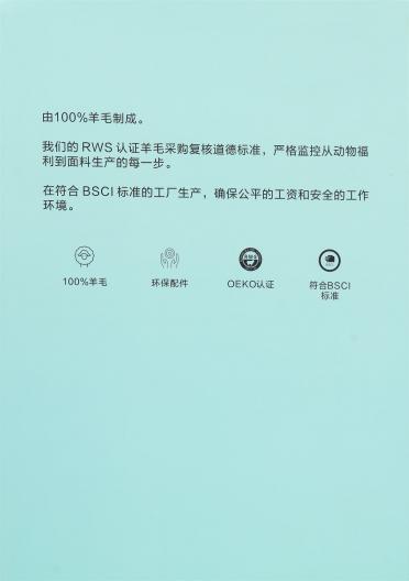 2/16NM 100%羊毛