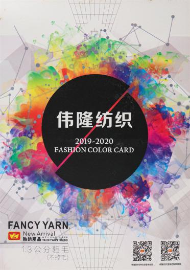 1.3公分貂毛（不掉毛）