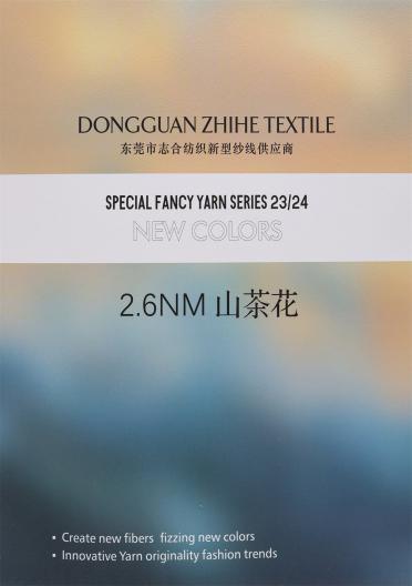 2.6NM山茶花