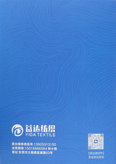2.3/3.5/4.5/5.2NM/1 棉空心帶