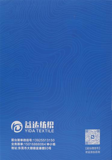 3支斑斕圈圈紗