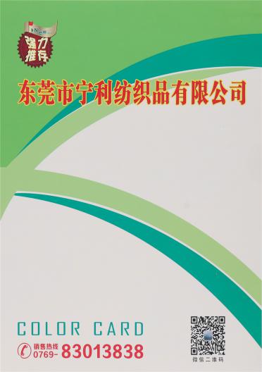 1/5.5包覆紗
