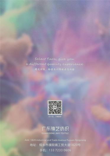 不掉毛長毛仿水貂