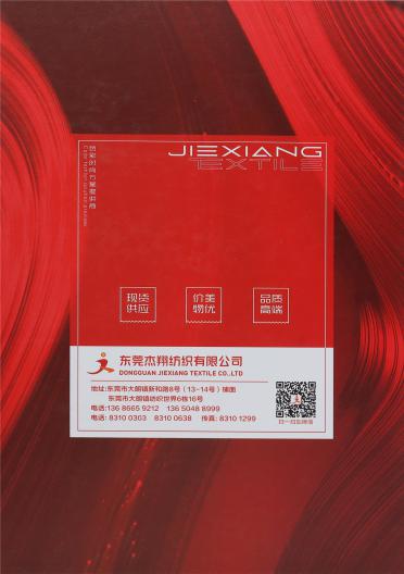 14NM/1 長(zhǎng)絨馬海毛