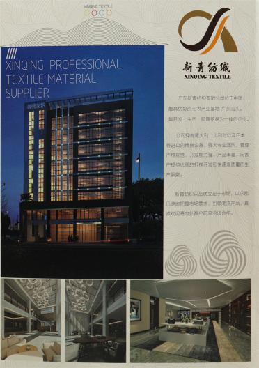 西班牙