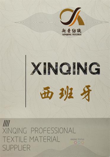 西班牙