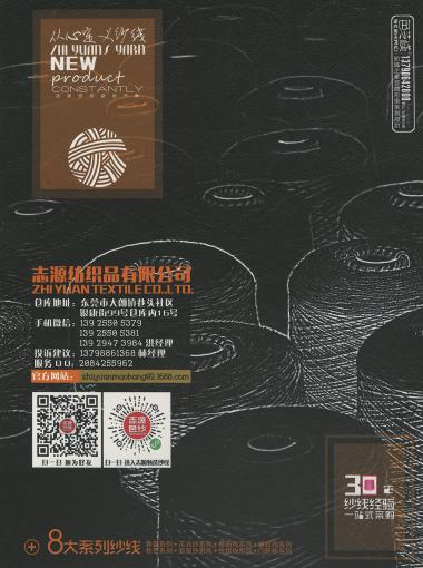 超級(jí)羊駝毛
