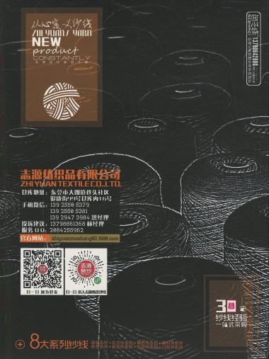 膨體澳尼絨 28支