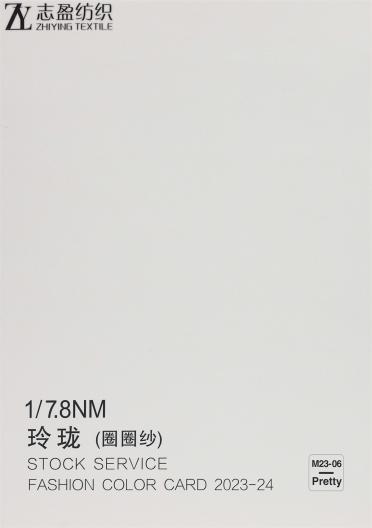 1/7.8NM 玲瓏(圈圈紗)