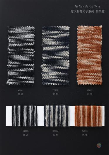 1/2.5NM 仙蹤·幻彩竹節(jié)