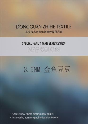 3.5NM 金魚(yú)豆豆