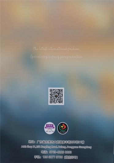 3.5NM 金魚(yú)豆豆