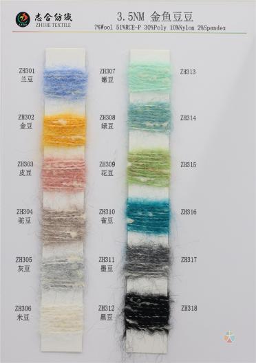 3.5NM 金魚(yú)豆豆