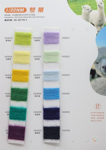 1/22NM 夢(mèng)景