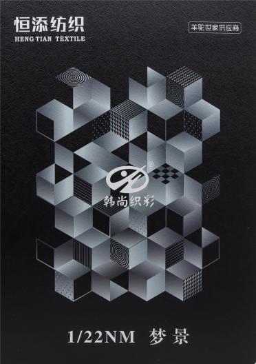 1/22NM 夢(mèng)景