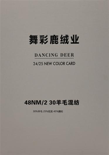 48NM/2 30羊毛混紡