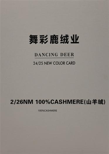 2/26NM 100%CASHMERE(山羊絨)