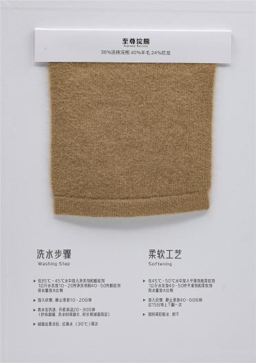 韓系至尊浣熊