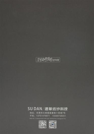 云彩