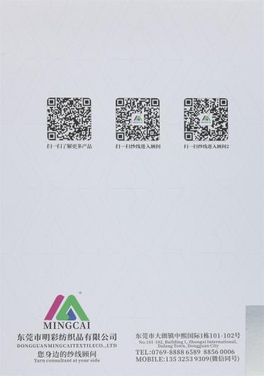 1/16NM 超細(xì)羊毛密圈圈