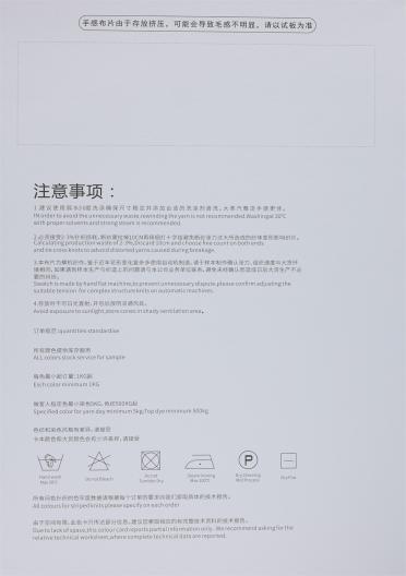 1/16NM 超細(xì)羊毛密圈圈