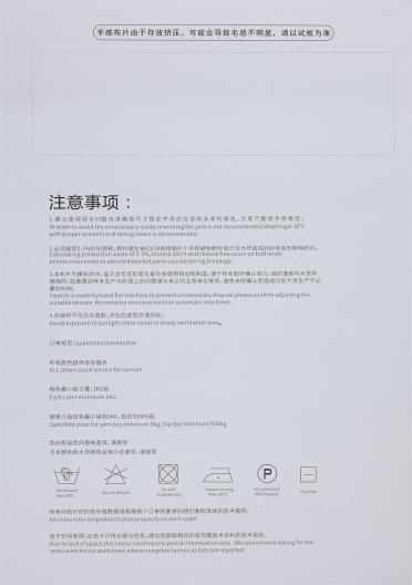 1/8NM 美麗諾羊毛密圈圈