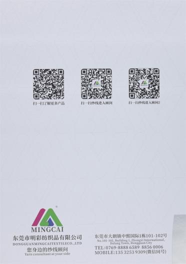 1/8NM 美麗諾羊毛密圈圈