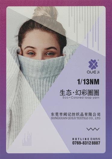1/13NM 生態(tài)·幻彩圈圈