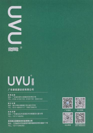 3.5NM/1 澳臻·豌豆紗
