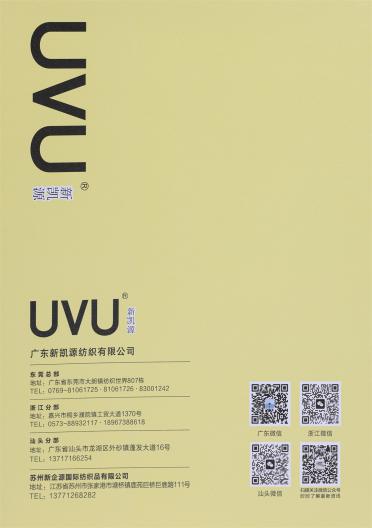 9NM/1 澳云·羊毛粒粒絨