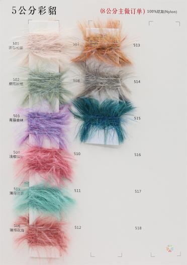 不掉毛 5公分彩貂