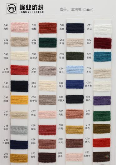 5.6支 小肚棉