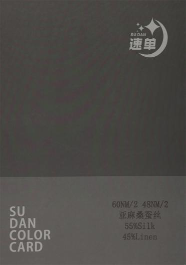 60NM/2 48NM/2 亞麻桑蠶絲