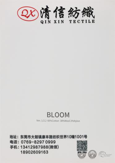 1/2.2NM BLOOM繁花