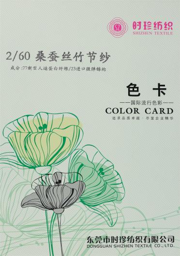 2/60NM 桑蠶絲竹節(jié)紗