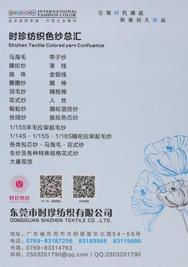 1/4.5NM 蒂娜