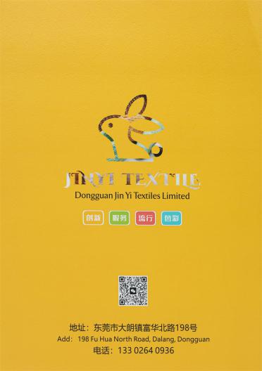 11支絨毛珠片紗