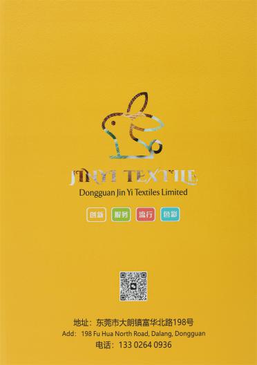 14支仿牛絨珠片紗