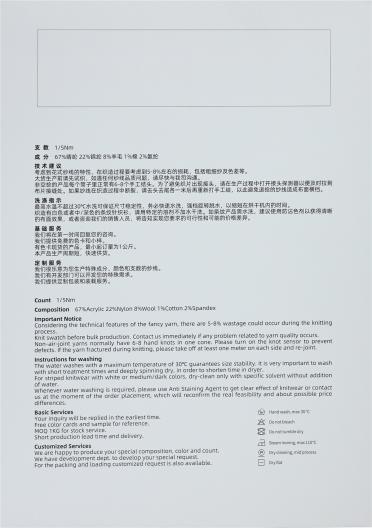 1/5Nm 棉彩 彩點(diǎn)羊駝毛 