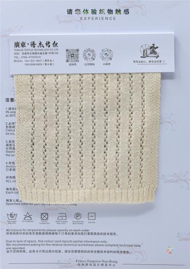 1/9NM 棉麻爽包纏紗
