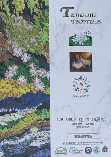 1/5.8NM 小紅書（B夏紗）