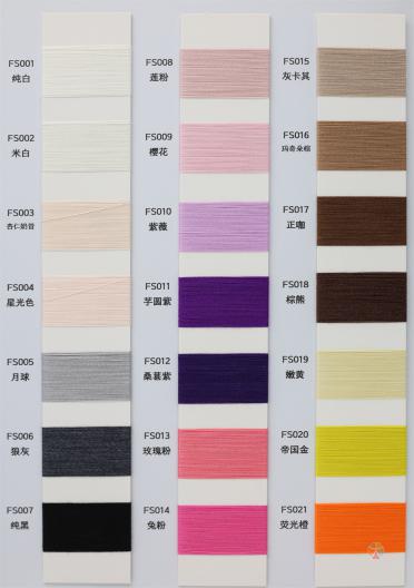 2/60NM 羊毛桑蠶絲