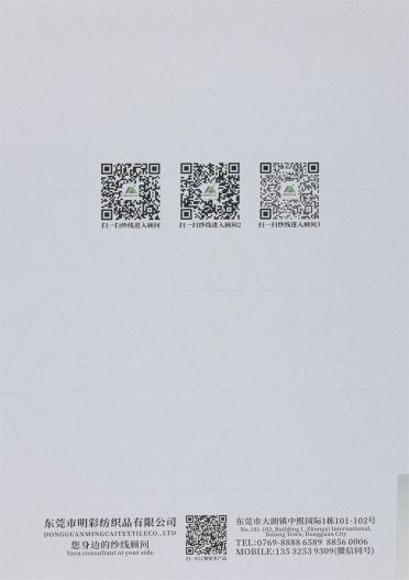 2/26NM 粗紡全羊毛